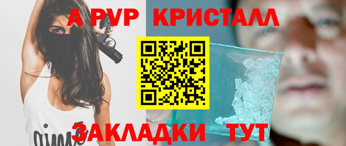 Бошки Шишки  ГАШИШ  Кушва  MDMA  Меф кристаллы  Вход с VPN 