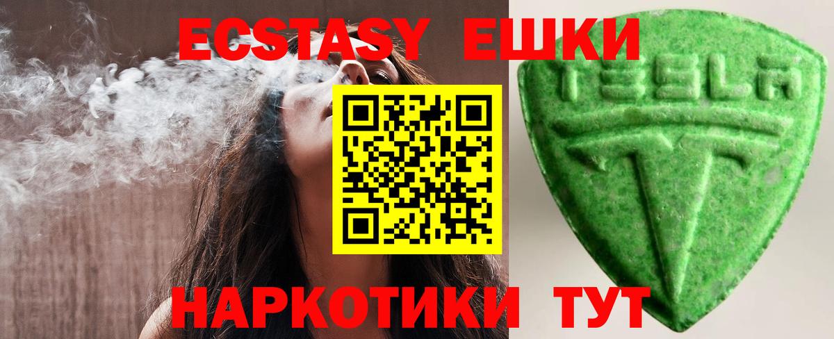 Альфа ПВП Кушва