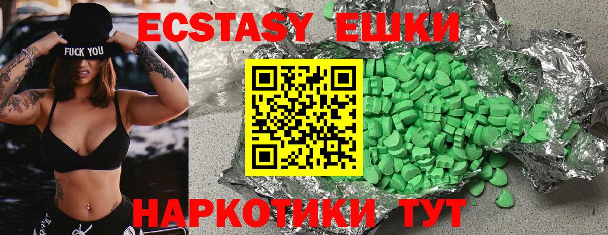 Ecstasy бентли  Вход с VPN  ЭКСТАЗИ круглые  ЭКСТАЗИ  Кушва 