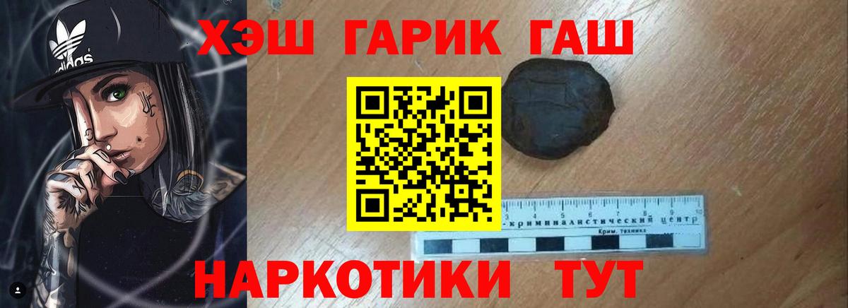 ГАШ Ice-O-Lator Кушва