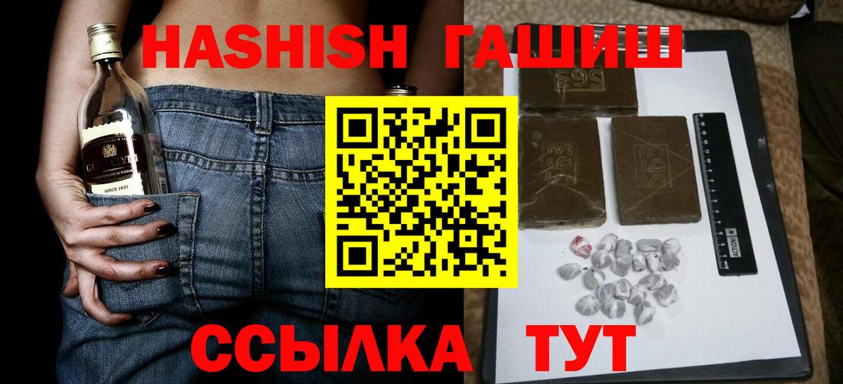 Кушва  ГАШ ice o lator  Вход с VPN  Гашиш гарик 