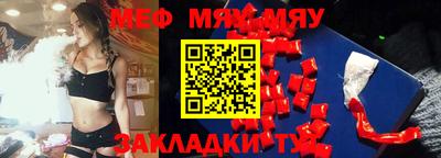 амфетамин Донецк