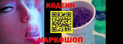 амфетамин Донецк