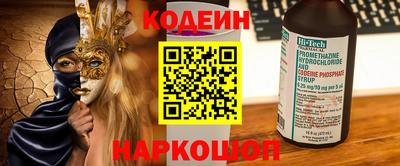 мефедрон Донской