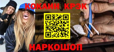 бутик Гусь-Хрустальный
