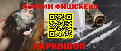 крисы Гусиноозёрск