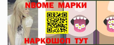 амфетамин Донецк