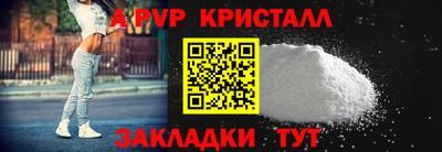 амфетамин Донецк