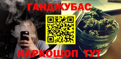 мефедрон Донской