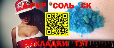 амфетамин Донецк