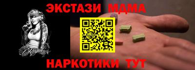 амфетамин Донецк