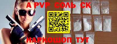 мефедрон Донской
