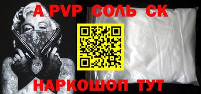 кокаин перу Дубна