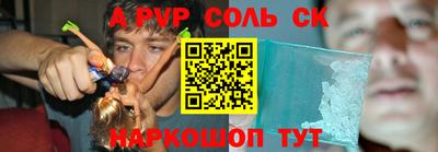 амфетамин Донецк