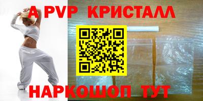 амфетамин Донецк