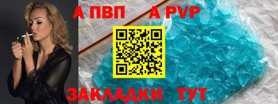бутик Гусь-Хрустальный