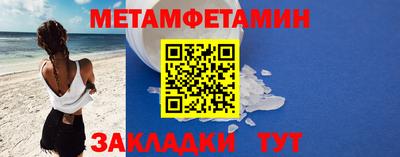 мефедрон Донской