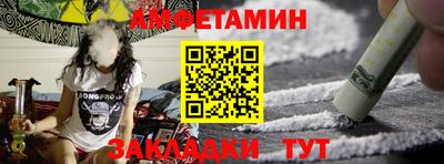 мефедрон Донской