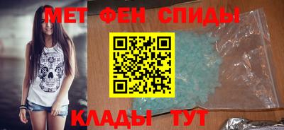 амфетамин Донецк