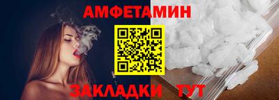 ALPHA-PVP Гусев