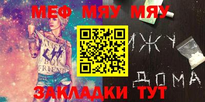 амфетамин Донецк