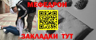 мефедрон Донской