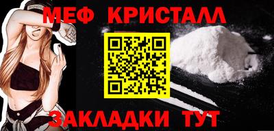амфетамин Донецк