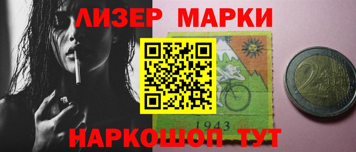LSD-25 экстази ecstasy  Вход с VPN  Кушва  LSD-25 экстази  ЛСД экстази кислота 