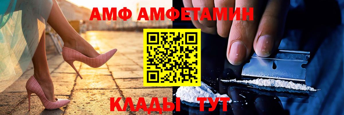 Метамфетамин мет  Вход с VPN  Кушва  Метамфетамин мет 