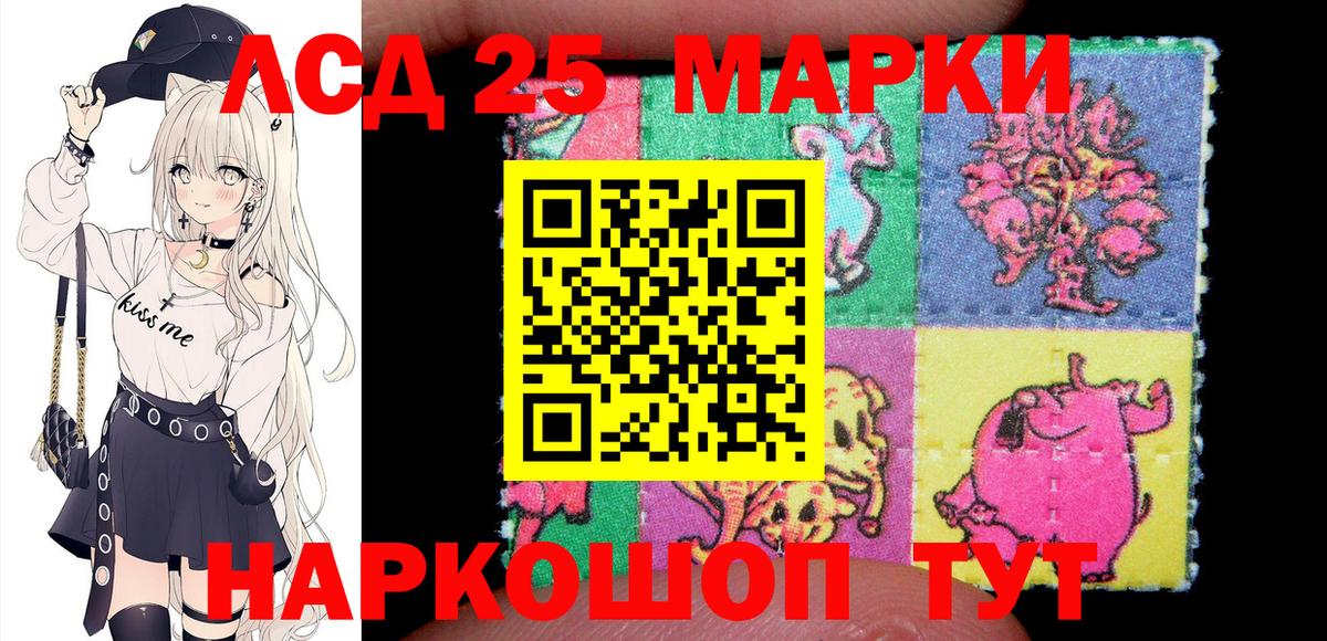 Кушва  Марки N-bome 1,5мг  купить наркотик  Вход с VPN  Наркотические марки 