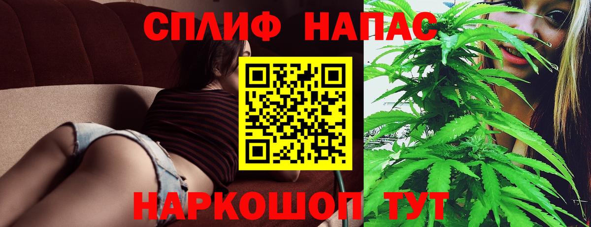 Марихуана гибрид  Вход с VPN  Бошки Шишки MAZAR  Канабис OG Kush  Кушва 